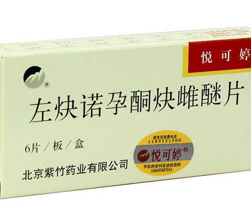 中山市人民医院供卵收费标准及卵源等待时间解读